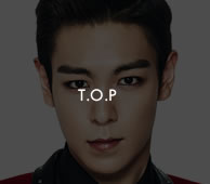 T.O.P トップ