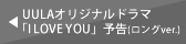 D-LITE (from BIGBANG)『歌うたいのバラッド』M/V (Japanese Short Ver.)