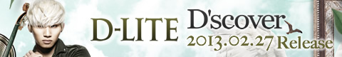 D-LITE 『D'scover』 (ディスカバー) 2013.02.27 on sale