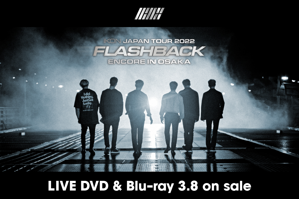 iKON JAPAN TOUR 2022 FLASHBACK ENCORE IN OSAKA LIVE DVD & Blu-ray 3.8 發售