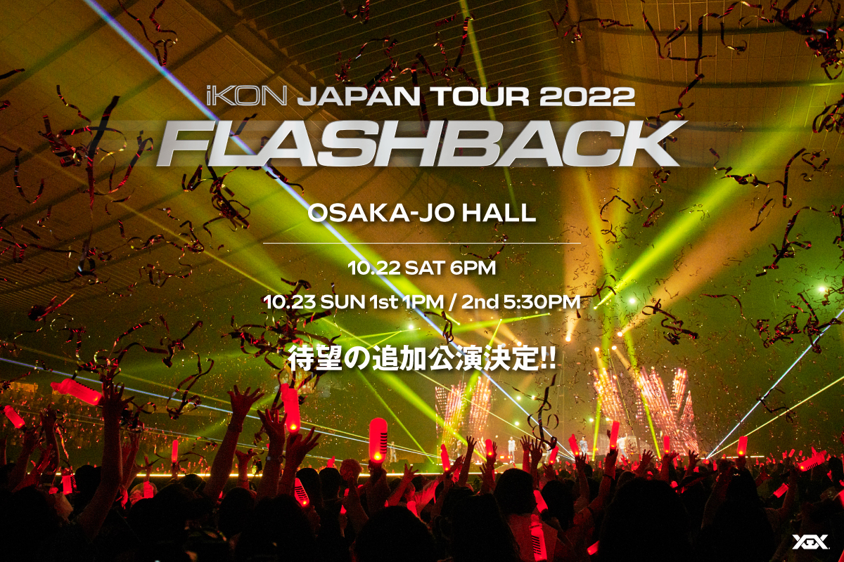 Ikon アイコン Official Website