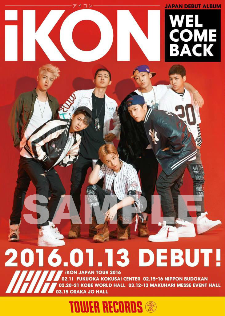 iKON welcome back 直筆サイン入りポスター | www.fleettracktz.com