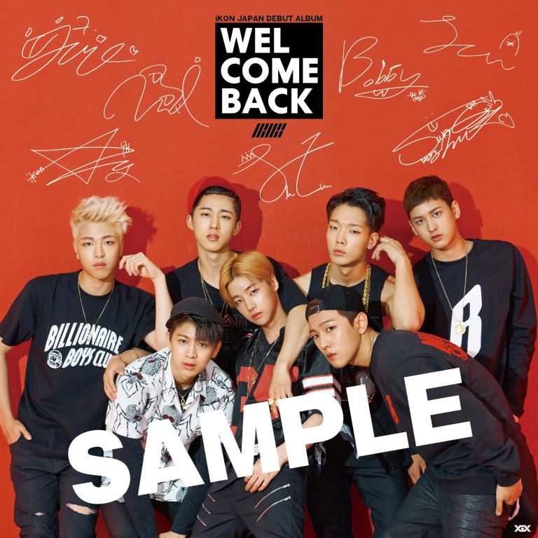 iKON 1.13 JAPAN DEBUT ALBUM 『WELCOME BACK』リリース記念サイト