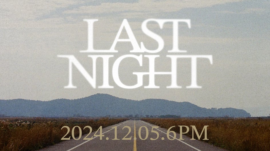 TREASURE 　ハルト　公式　 LAST NIGHT　サノク　事前収録 TREASURE 公式 LAST NIGHTサノク事前収録