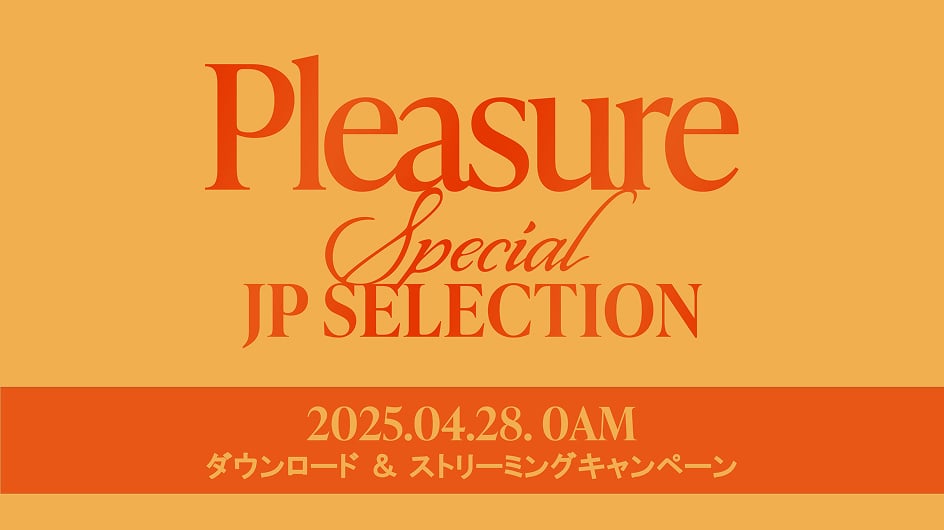 TOP | TREASURE OFFICIAL WEBSITE